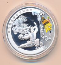10yuan2008-12vz.jpg