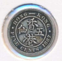 Hong Kong 5 cents 1887