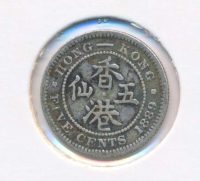 Hong Kong 5 cents 1889