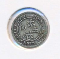 Hong Kong 5 cents 1890