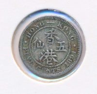 Hong Kong 5 cents 1891