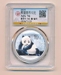 China 1 troy ounce zilveren panda 2015 MS70