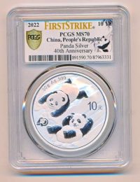 China 30 gram Zilveren panda 2022 MS70