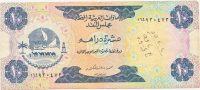 Verenigde Arabische Emiraten 10 Dirhams 1973