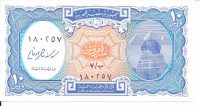 Egypte-10piastres-geenjaartal-vz-