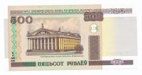 Wit-Rusland 500 Roebel 2000