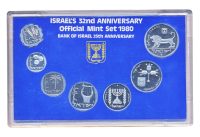 Israël Agorot & Lira muntset 1980 25 jaar Bank van Israël